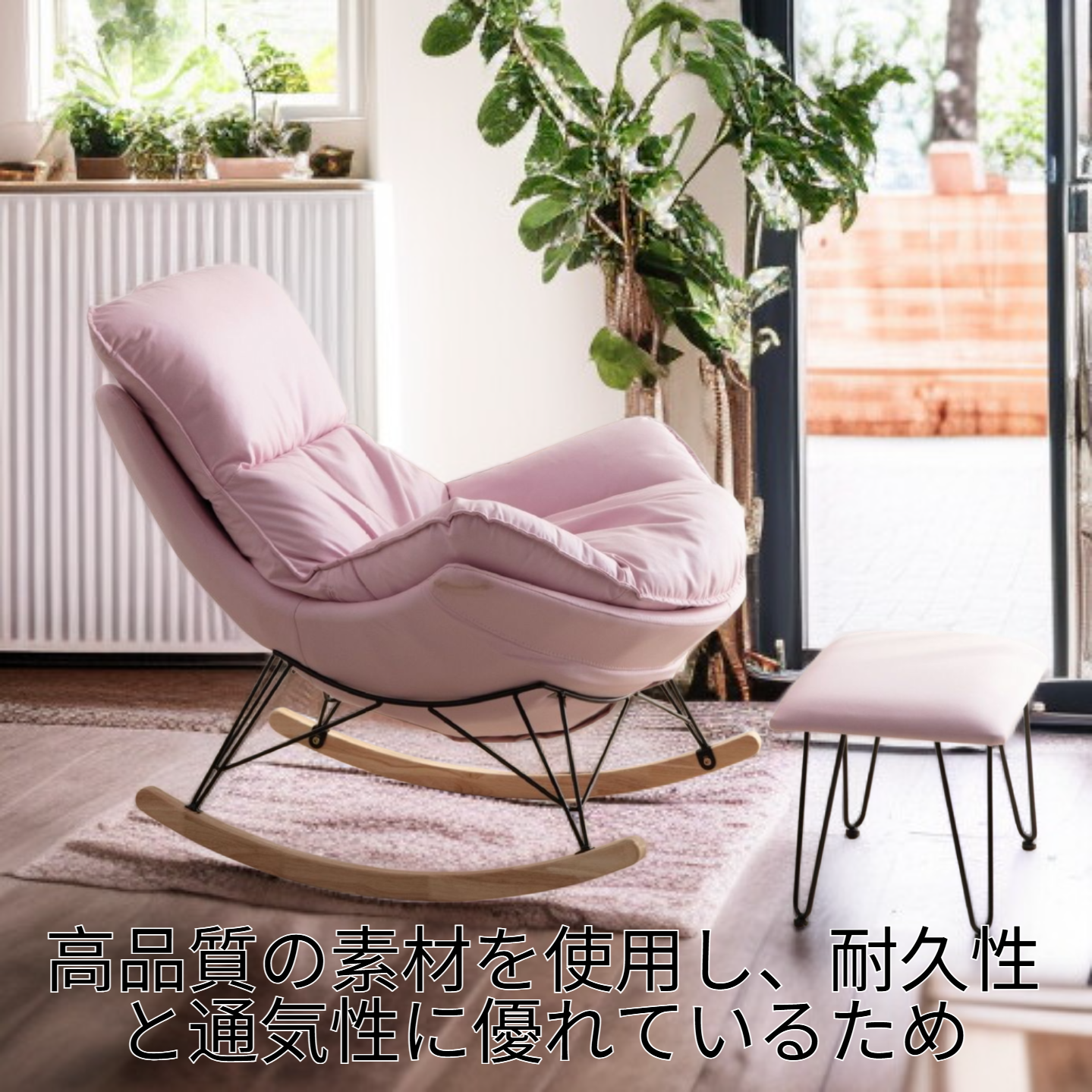 バルコニー家庭用リクライニングレジャーシングルソファチェア