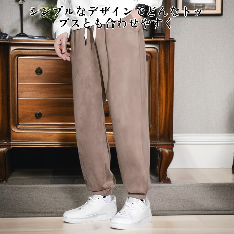 万能カジュアルロングパンツ