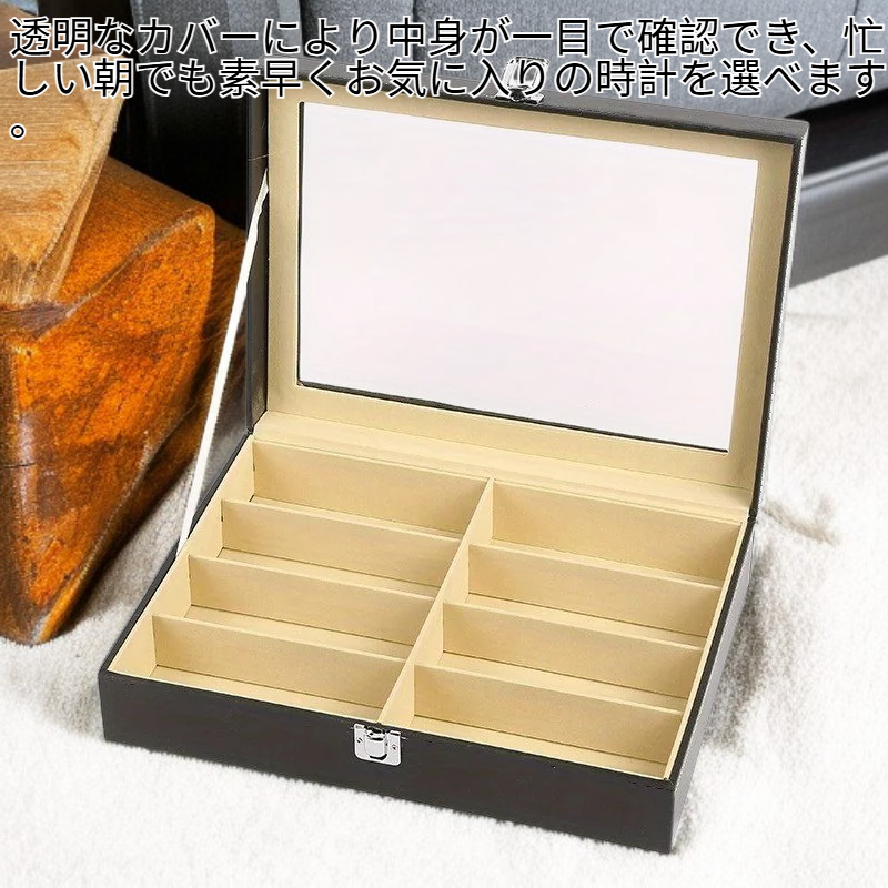 腕時計アクセサリー収納ケース 透明レザー展示ボックス