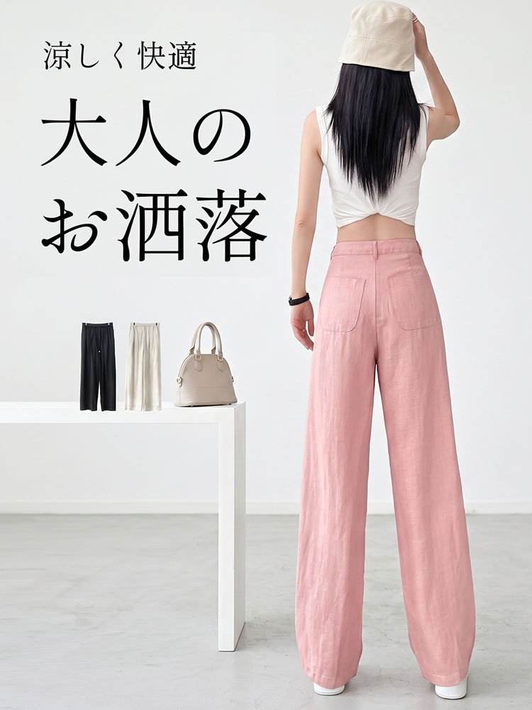 Monolly 上質テンセルリネンパンツ | 呼吸する極上素材で、ベタつく季節を快適に
