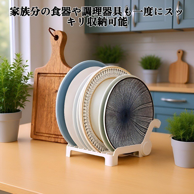 食器洗いラック