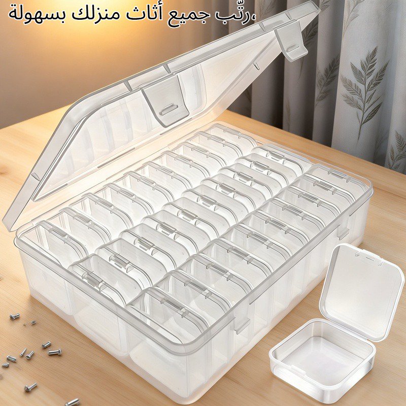 صندوق تخزين متعدد الوظائف