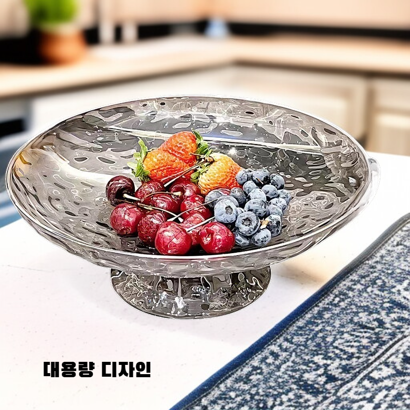 대용량 과일 접시