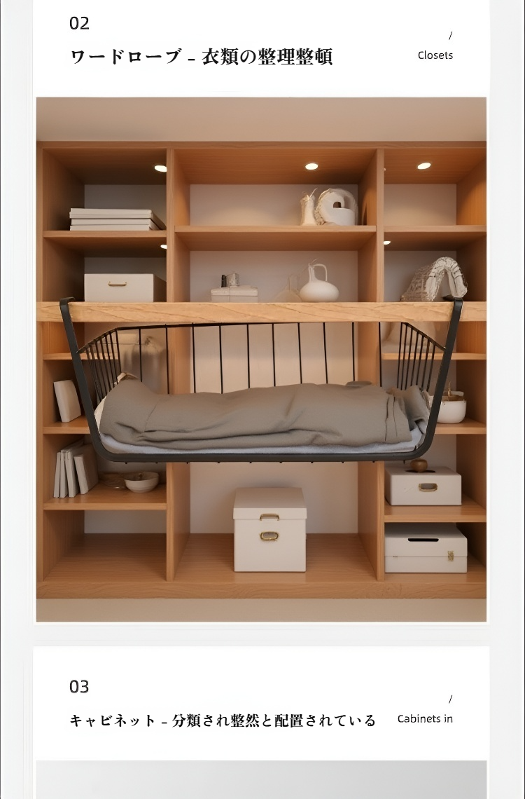 おしゃれな壁掛け収納ラックの使用イメージ