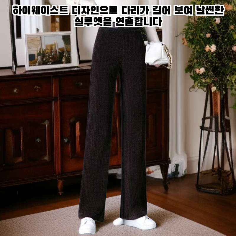 코듀로이 일자형 바지