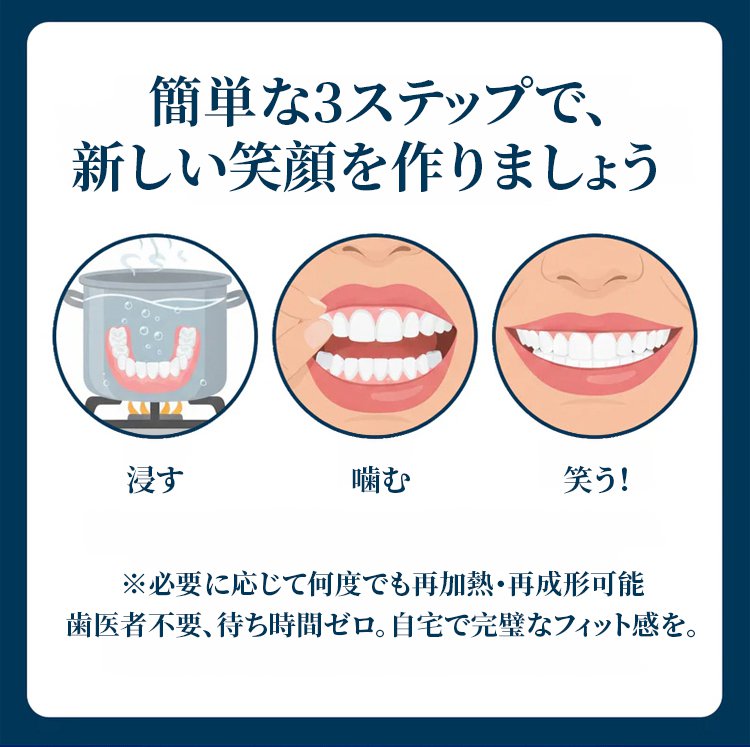 翻译件-HFH-自然贴合全包美容假牙套-1338742_42.jpg