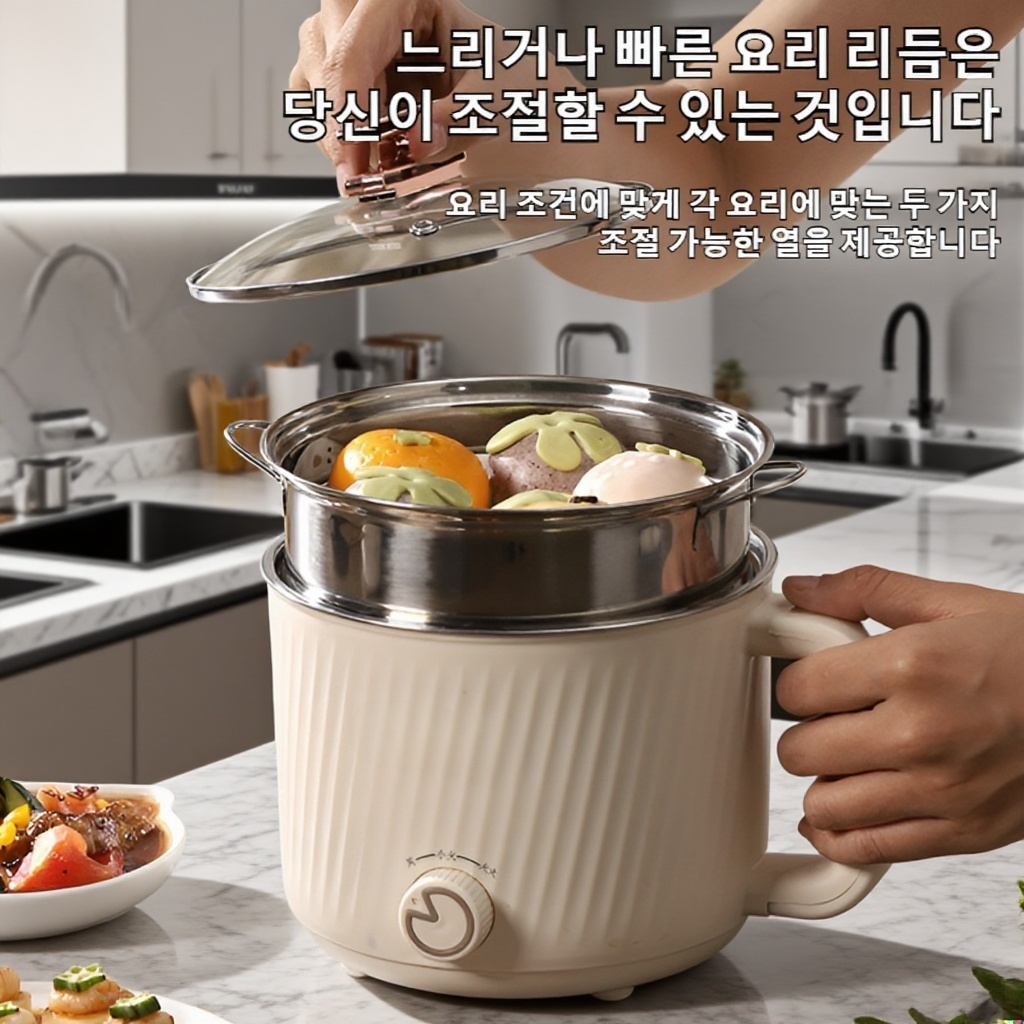 가정용 논스틱 컬러 전기밥솥