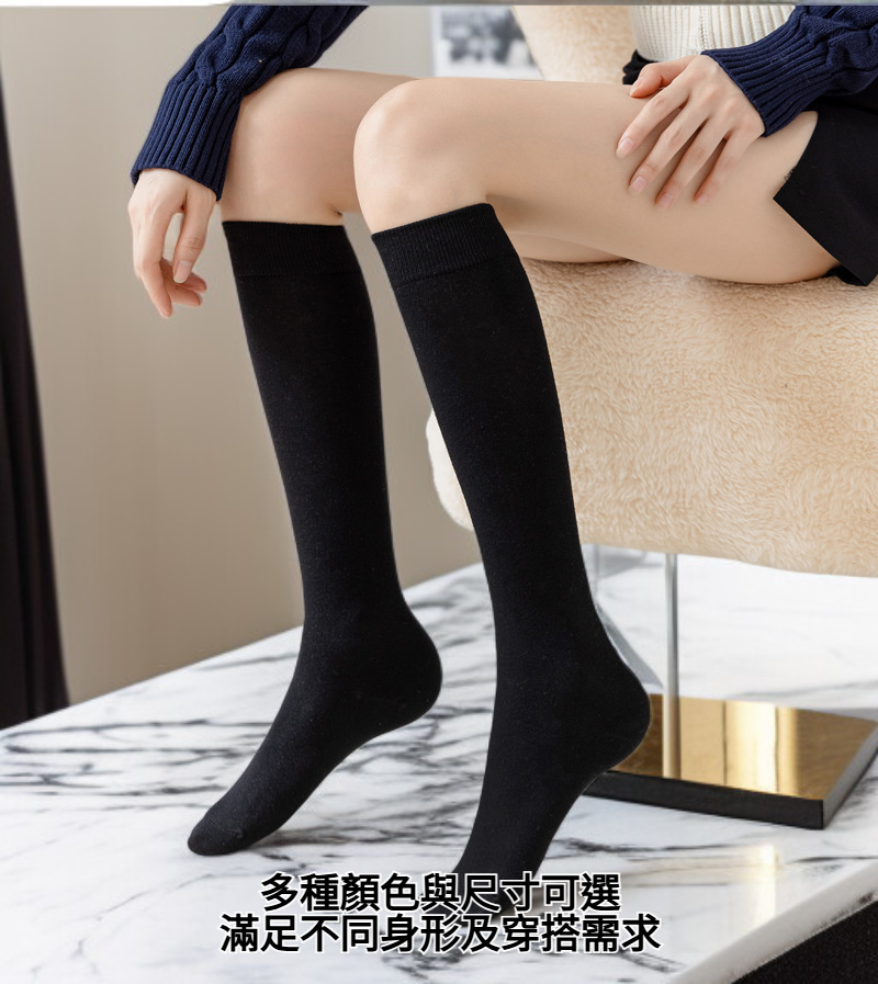 男女通用高筒襪細節特寫