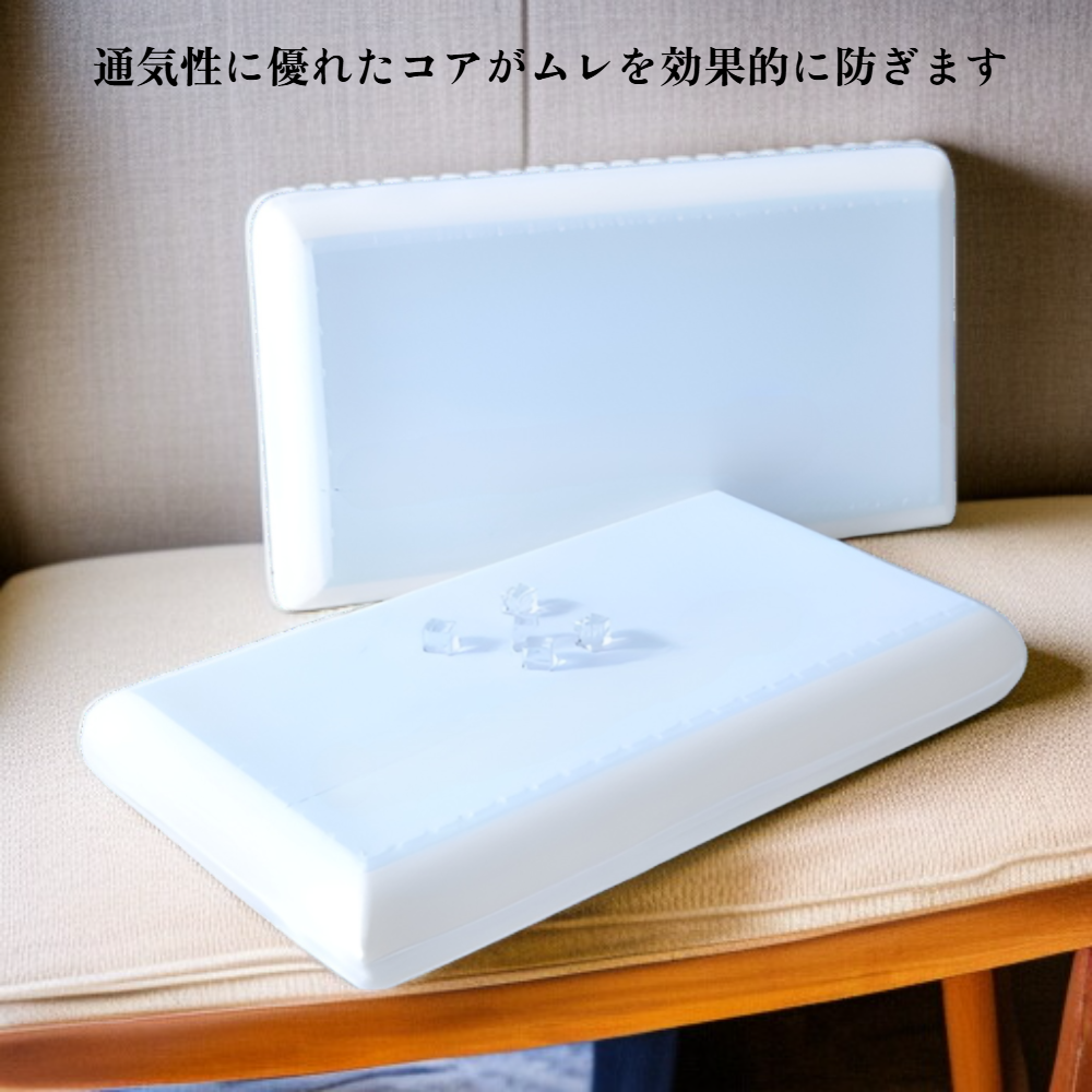 ジェルメモリースローリバウンド枕