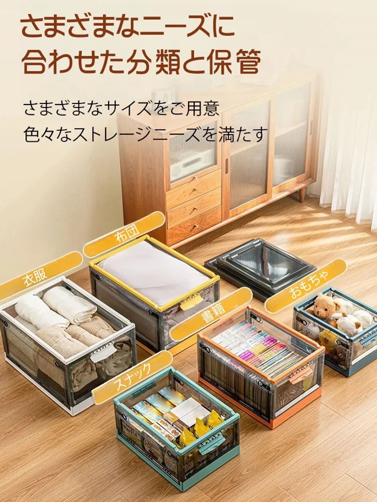 キャスター付き透明収納ボックス