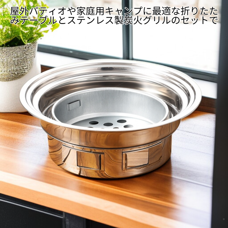 屋外パティオ用折りたたみテーブル、ステンレス製炭火グリル、家庭用キャンプ用バーベキューグリル。