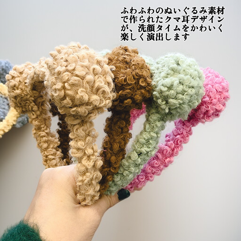 女性用ぬいぐるみクマ耳洗顔ヘアアクセサリー