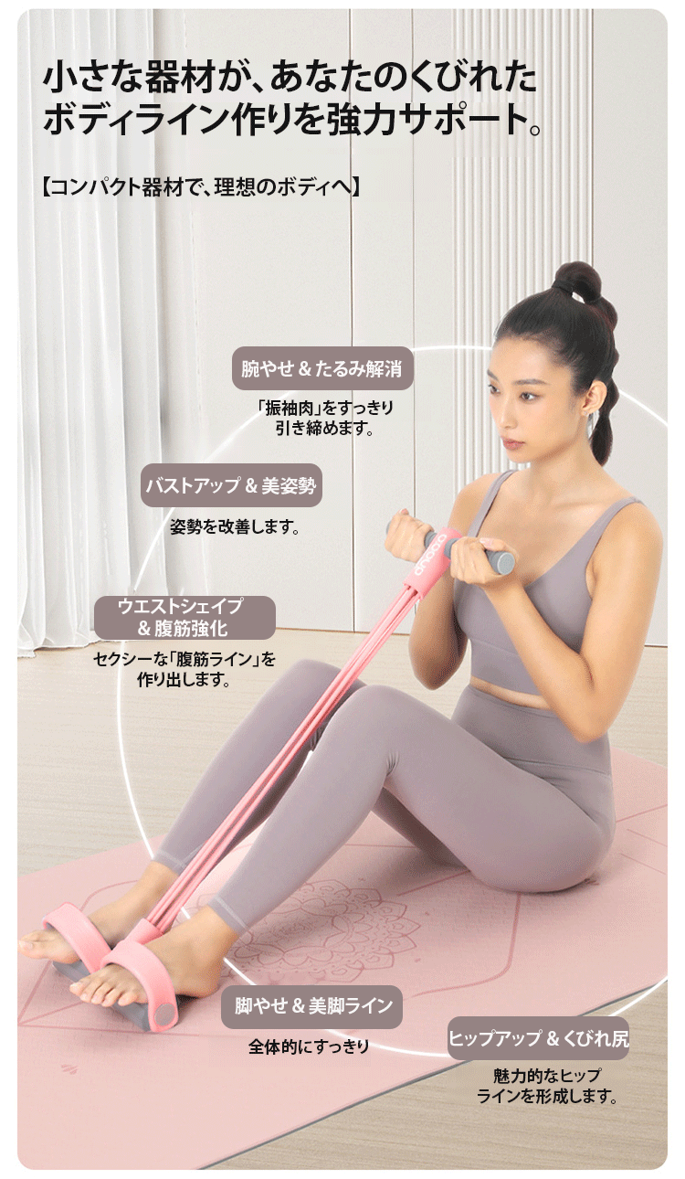 翻译件-FM-家用健身脚蹬拉力器-1334794_04.gif