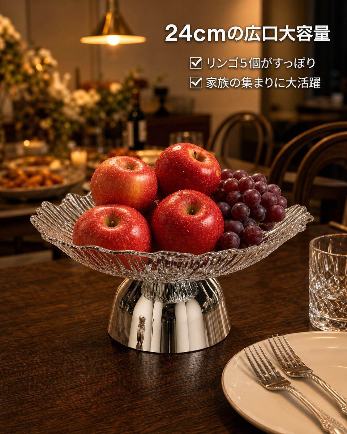 家庭用の落下防止クリスタルフルーツ＆フラワープレート