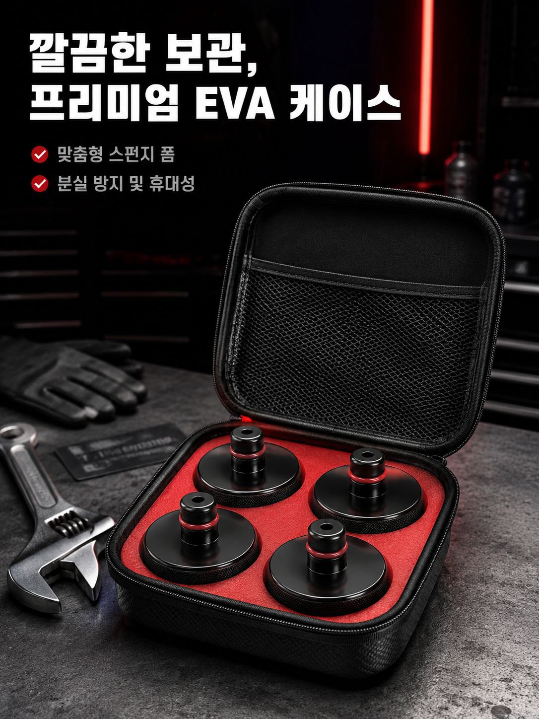 자동차 잭 보호 고무 패드