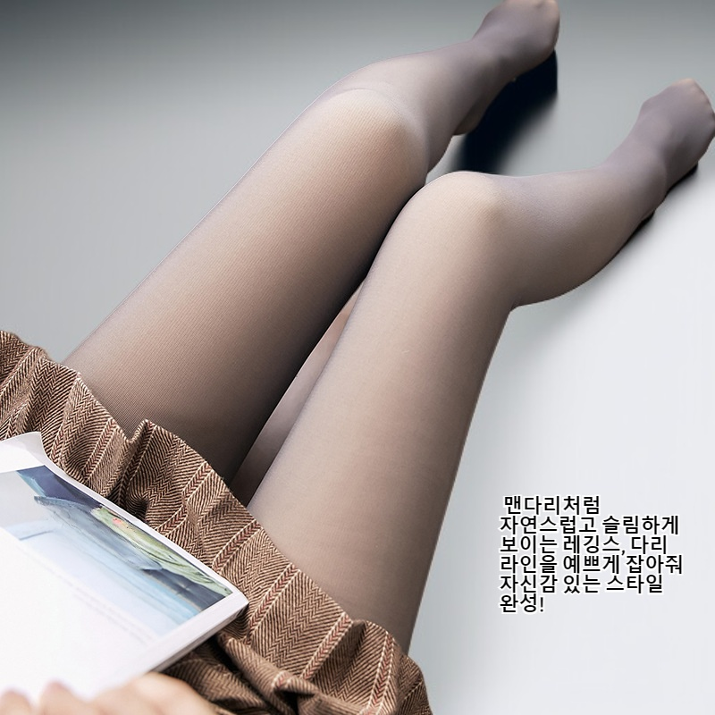 회색 승무원, 맨다리 레깅스, 따뜻한 플리스 타이츠