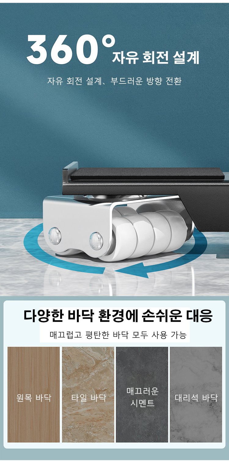 다양한 가전제품에 사용 가능한 스탠드