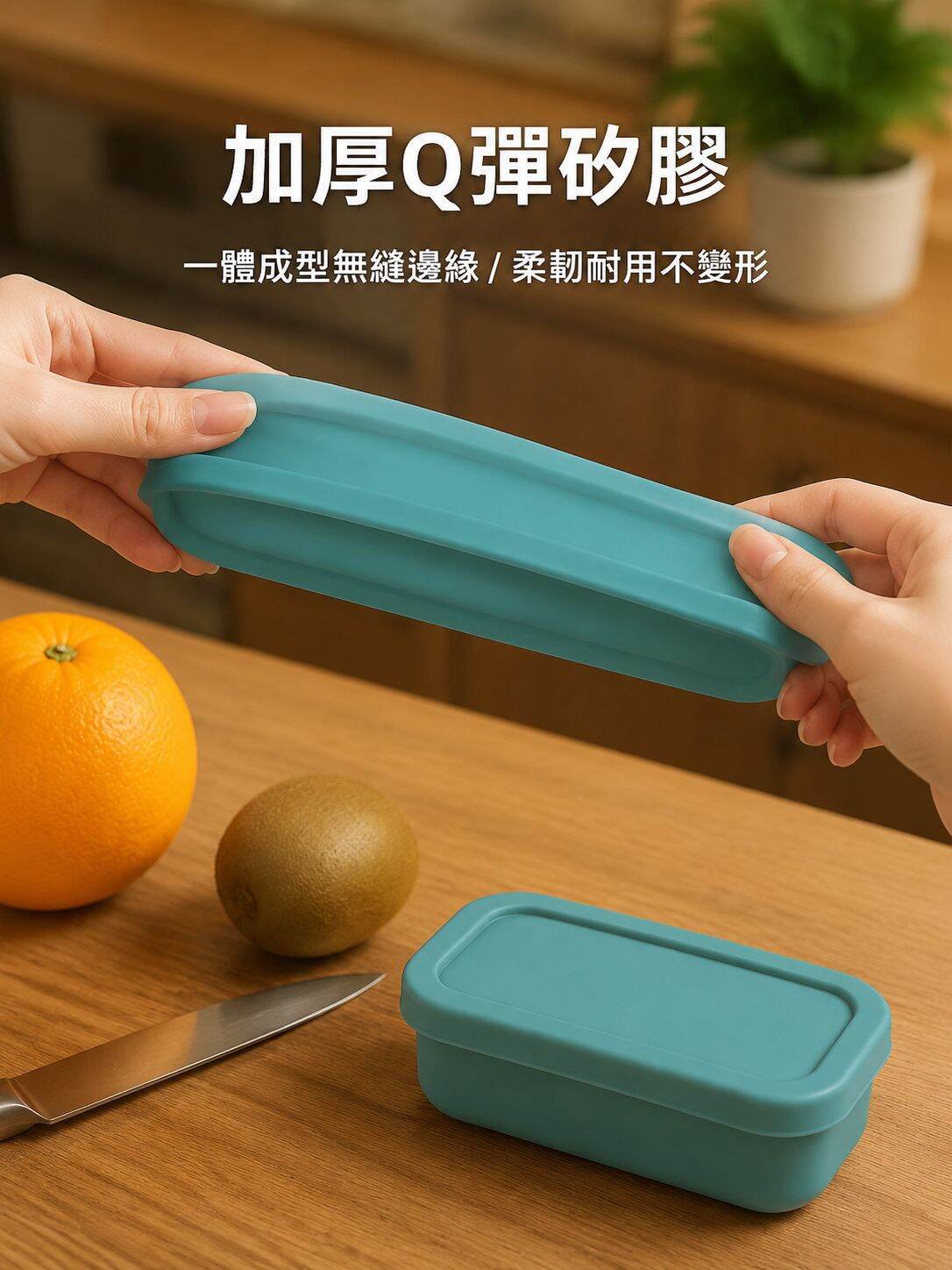 水果專用食品保存容器