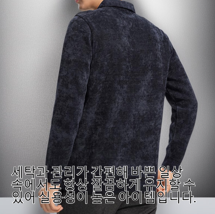 겨울용 따뜻한 남성 니트 착용샷