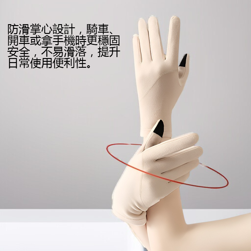 女士秋冬防滑觸屏手套