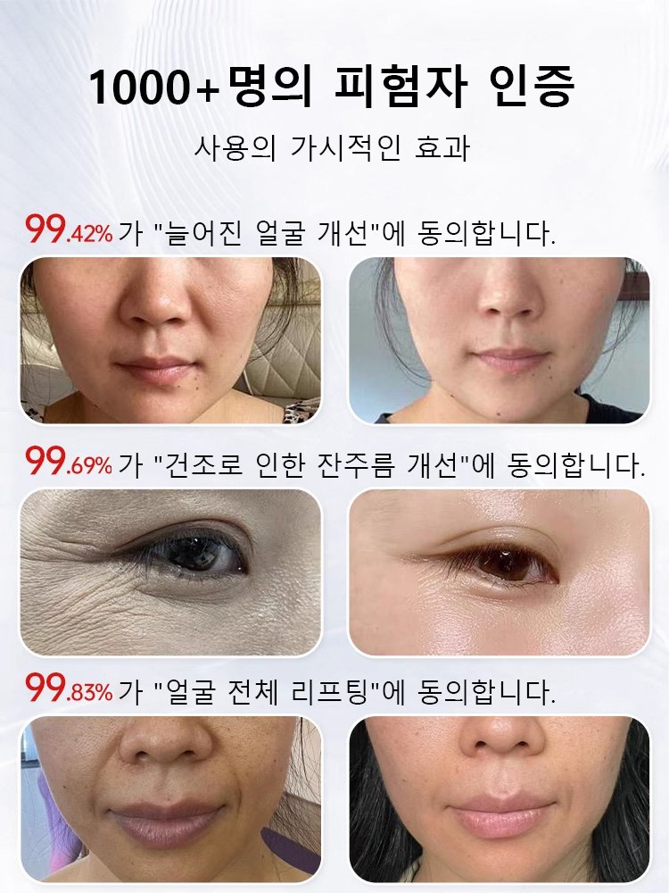 【주름 제거】콜라겐 필링 리페어 크림