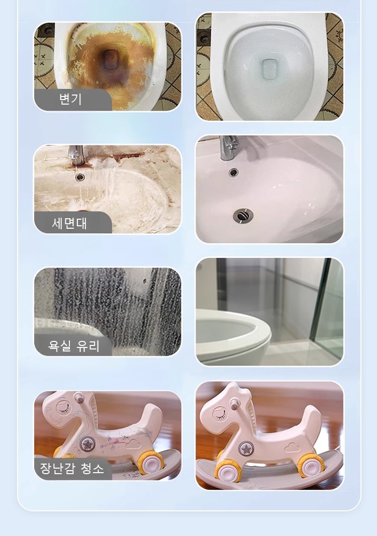 清洁剂_09.jpg