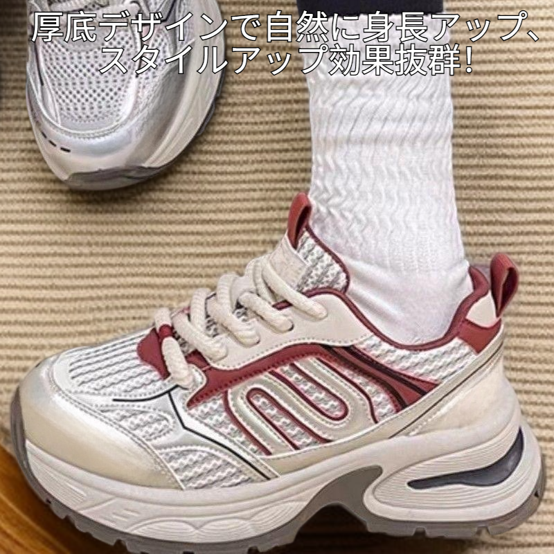 キャンパススタイル厚底スニーカー 女性用身長アップカジュアルスポーツシューズ