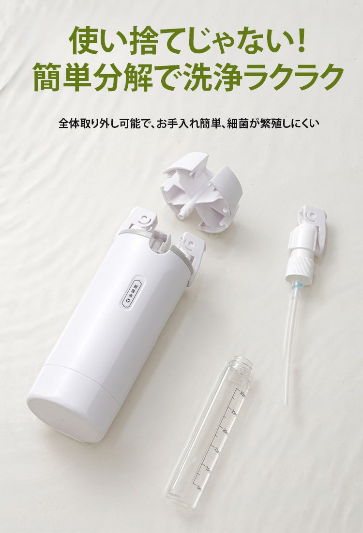 翻译件-便携四合一旅行分装瓶-1300356-系统_11.jpg