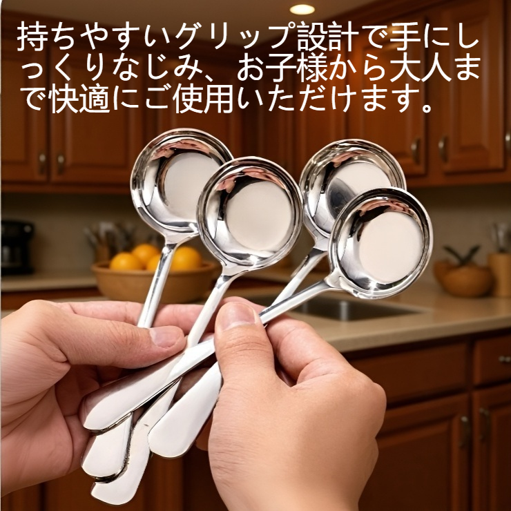 高品質ステンレススプーンの光沢