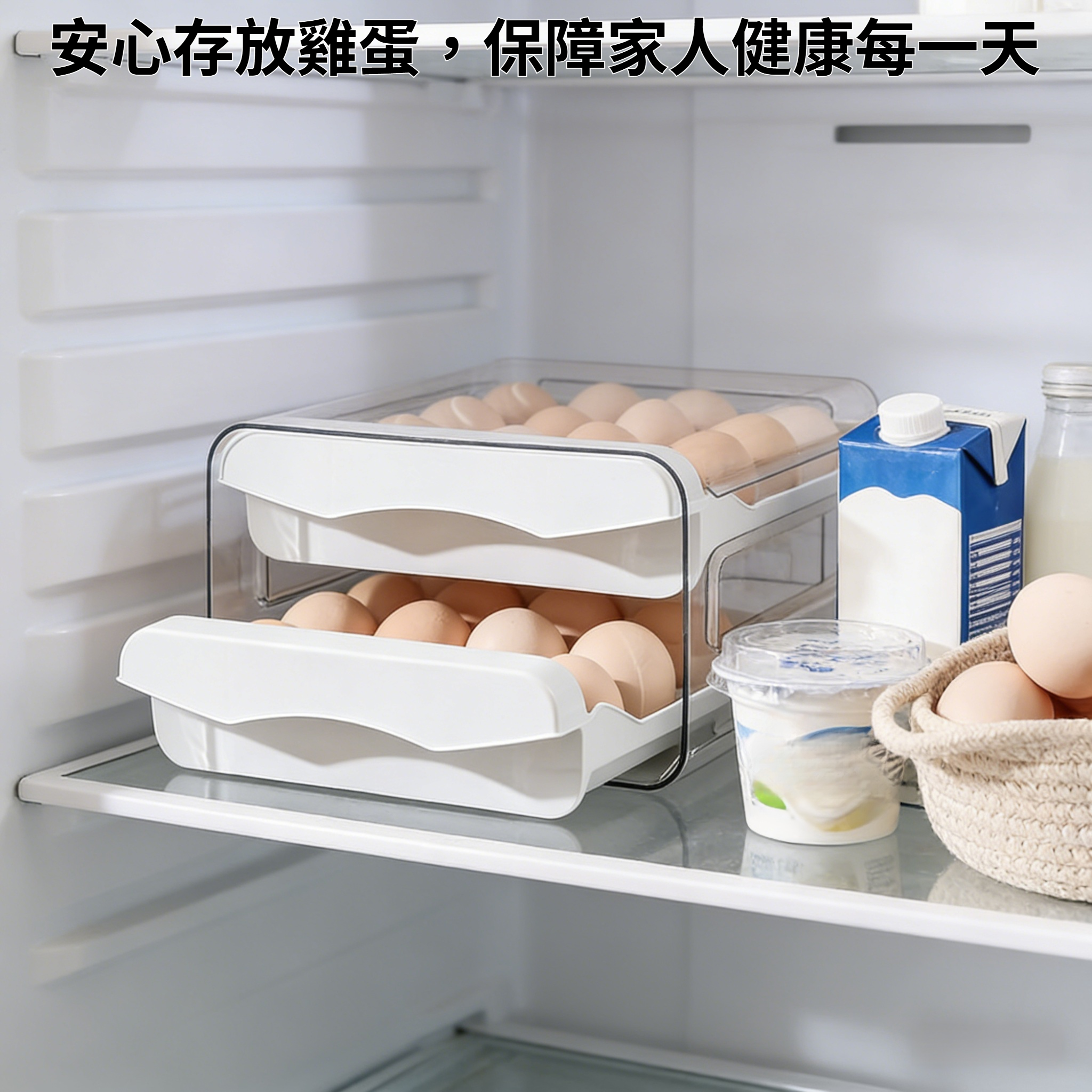 食品級雞蛋收納盒