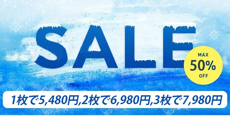 蓝色日本三件促销.jpg
