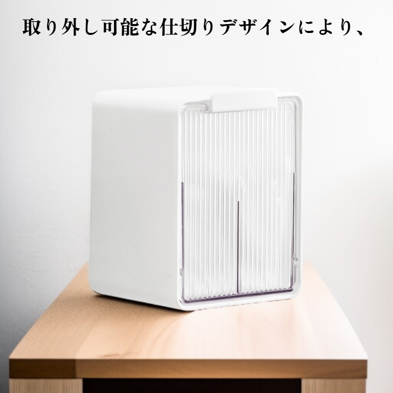 多機能仕切り収納ボックス