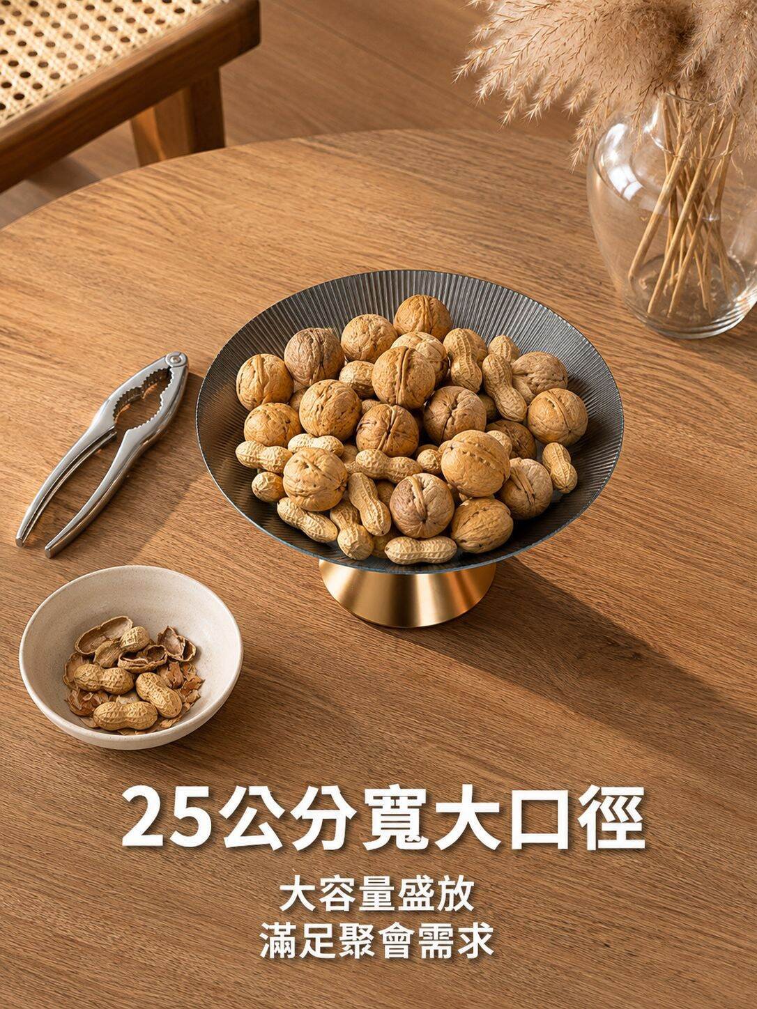 帶手柄的水果瀝水盤