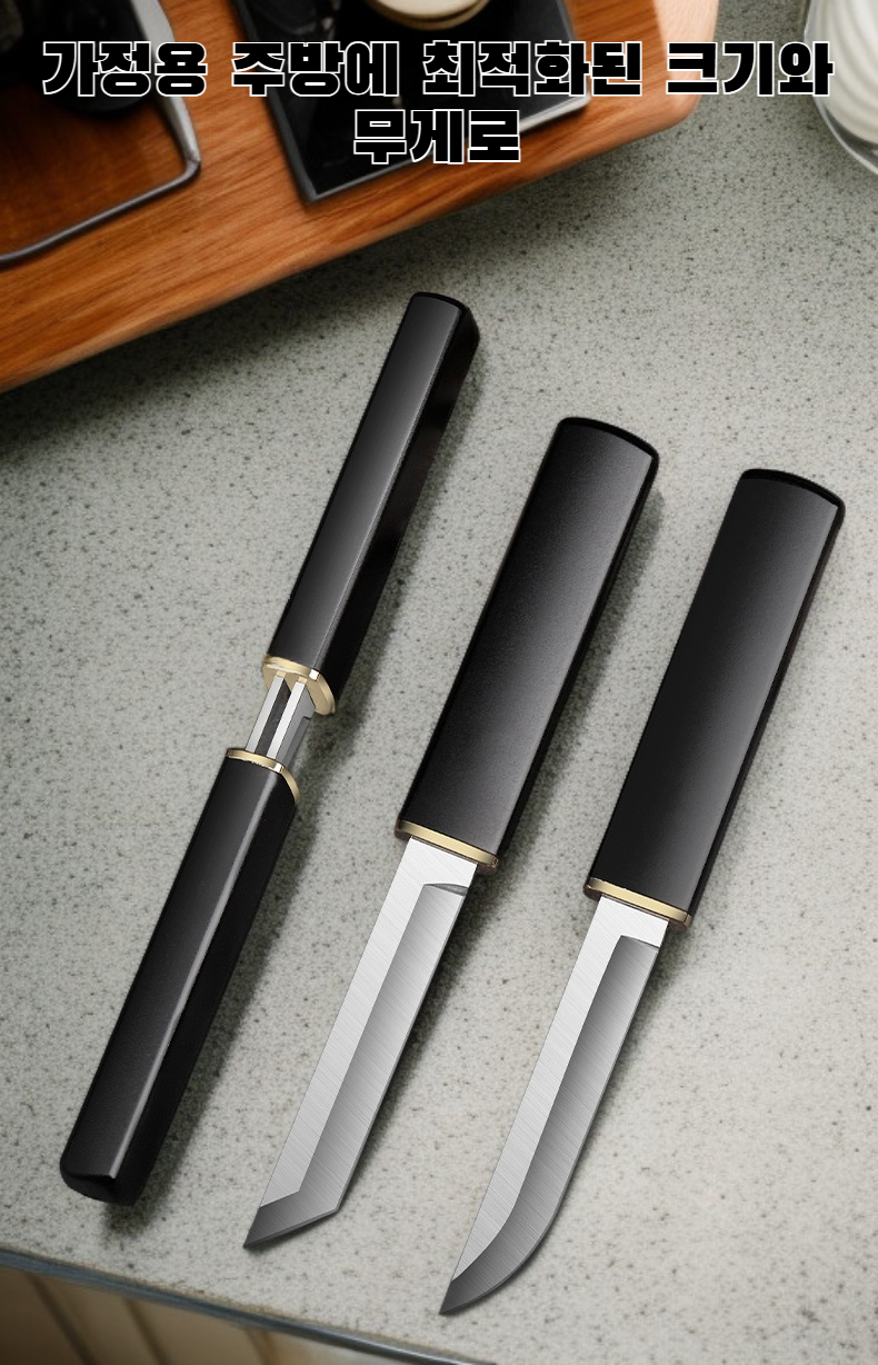 스테인리스 스틸 양날 과일 채소 발골 칼 전체 모습