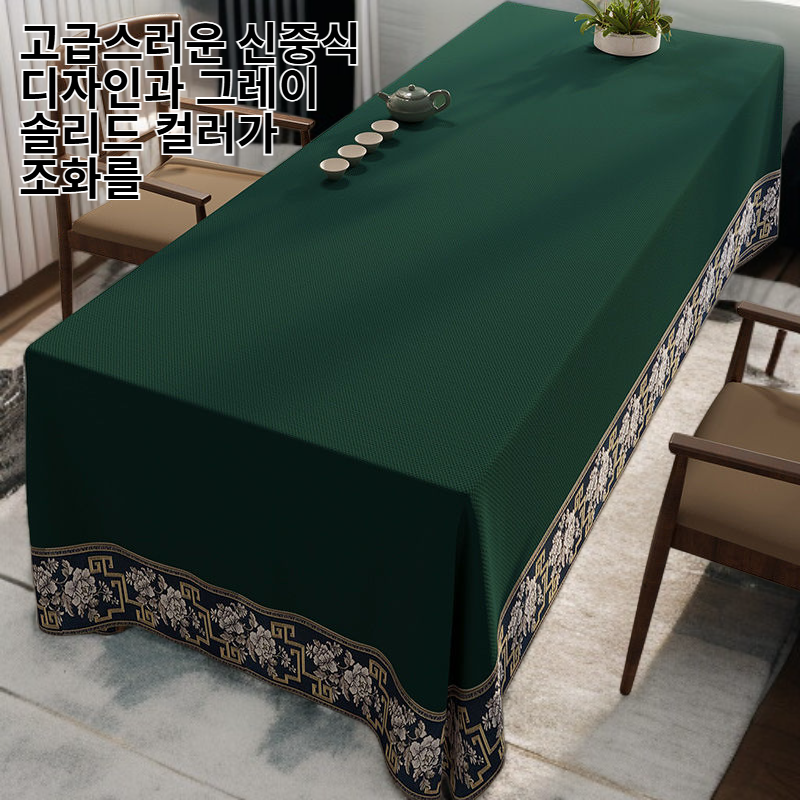 신중식 그레이 찻자리 방수 테이블보 면마 솔리드 컬러 선의 회의 테이블 러너