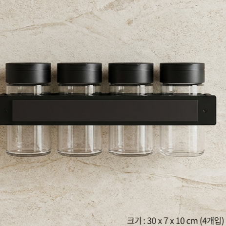 벽부착 조미료병