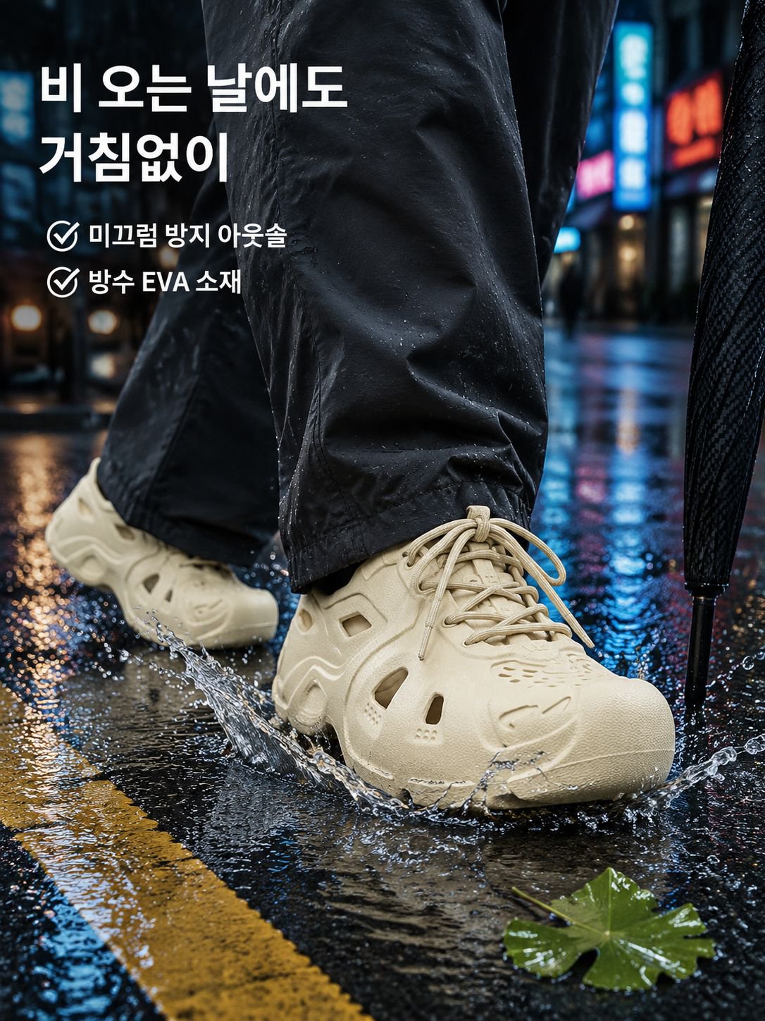 남자 여름동화 미끄럼방지 스포츠샌들 똥 밟음 빅사이즈 샌들 여름 스트랩 남자동화