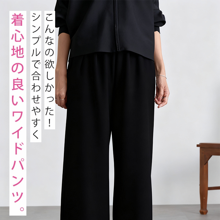 秋冬ハイウエストゆったりテーパードパンツ