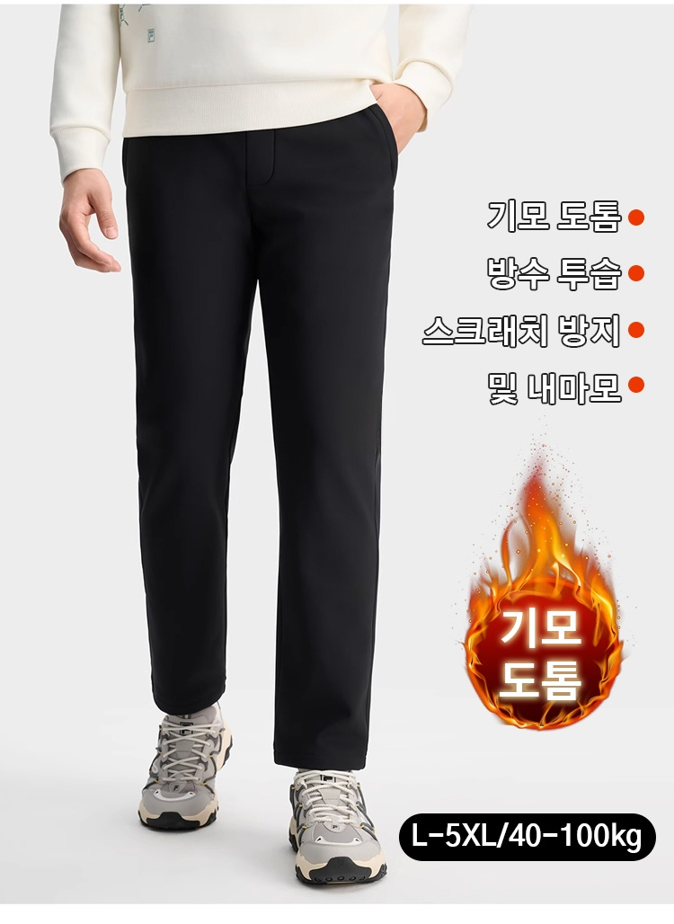 남성용 가을 겨울 보온 기모 캐주얼 바지 착용샷