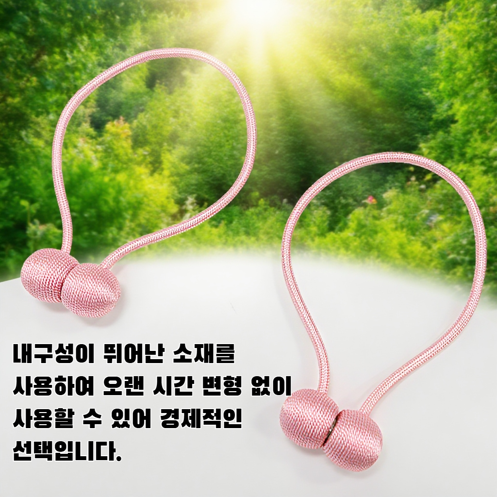 커튼 버클 재고 있음