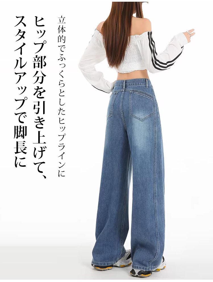 シンプルで合わせやすいストレートデニムパンツ