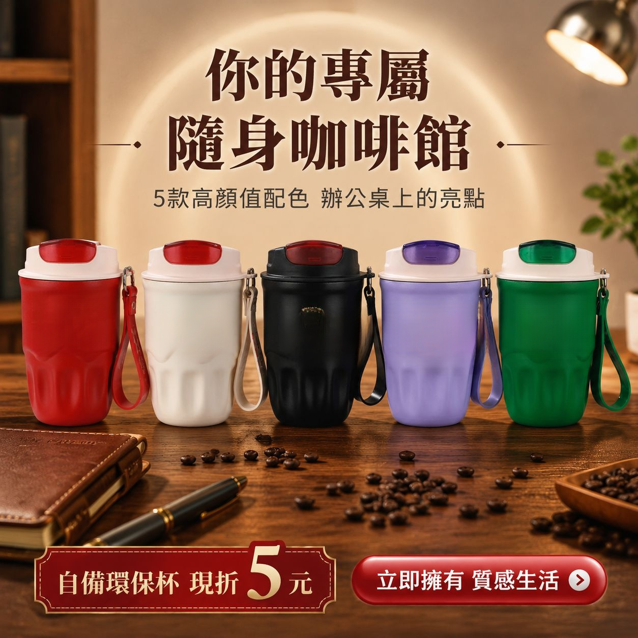 無縫內膽不鏽鋼保溫杯