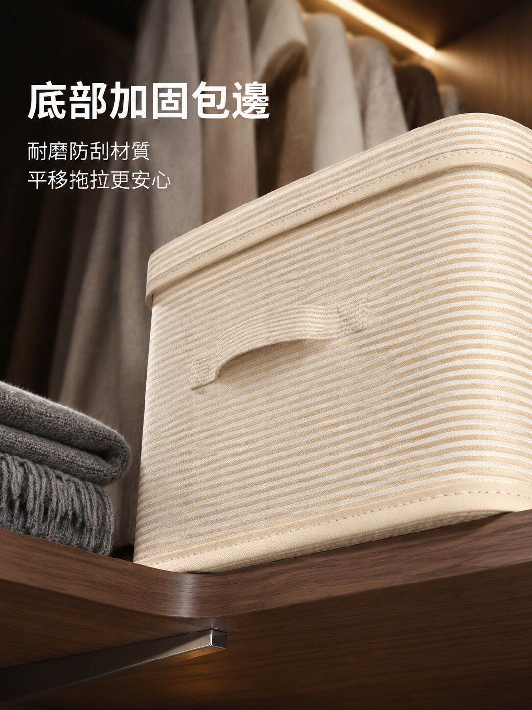 lp-detail-13-賣點展示8-底部加固包邊細節.jpg