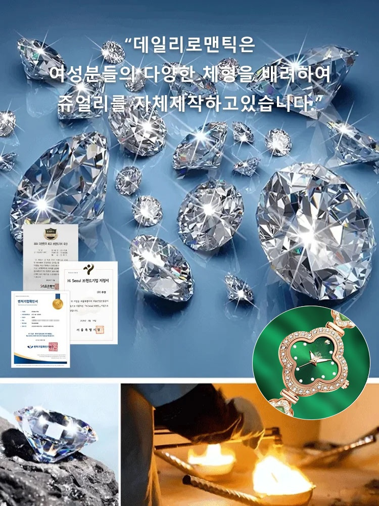 【손목 위의 행운 부적】네잎 클로버 다이아몬드 시계, 0년이 지나도 유행 타지 않음!
