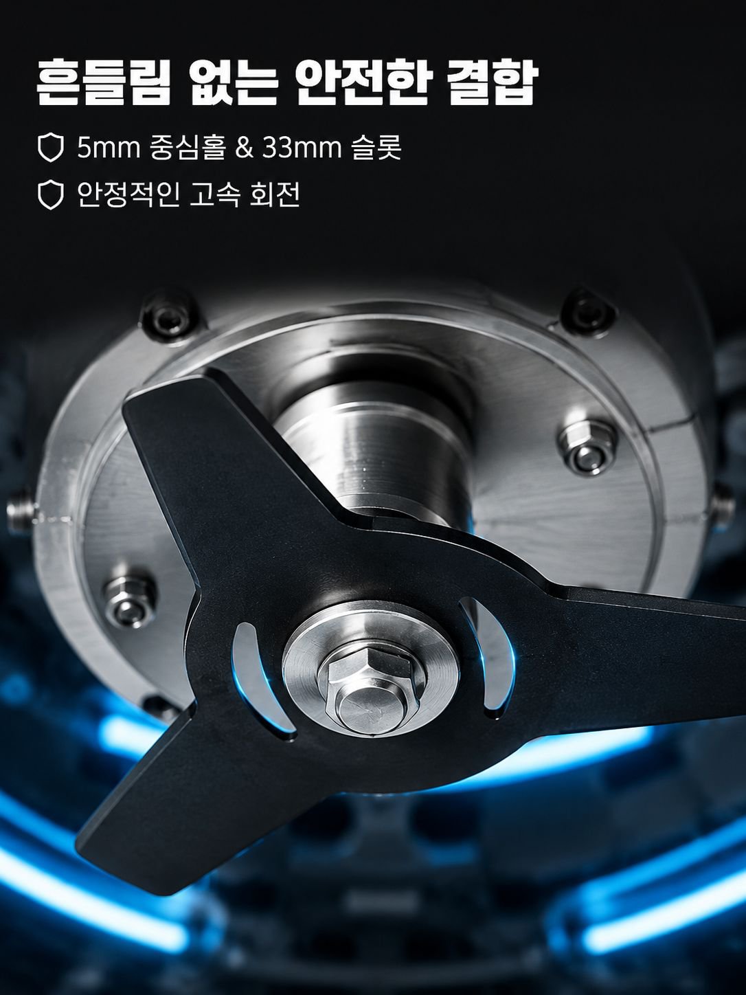 lp-detail-7-卖点展示2-微距安装孔位特写.jpg