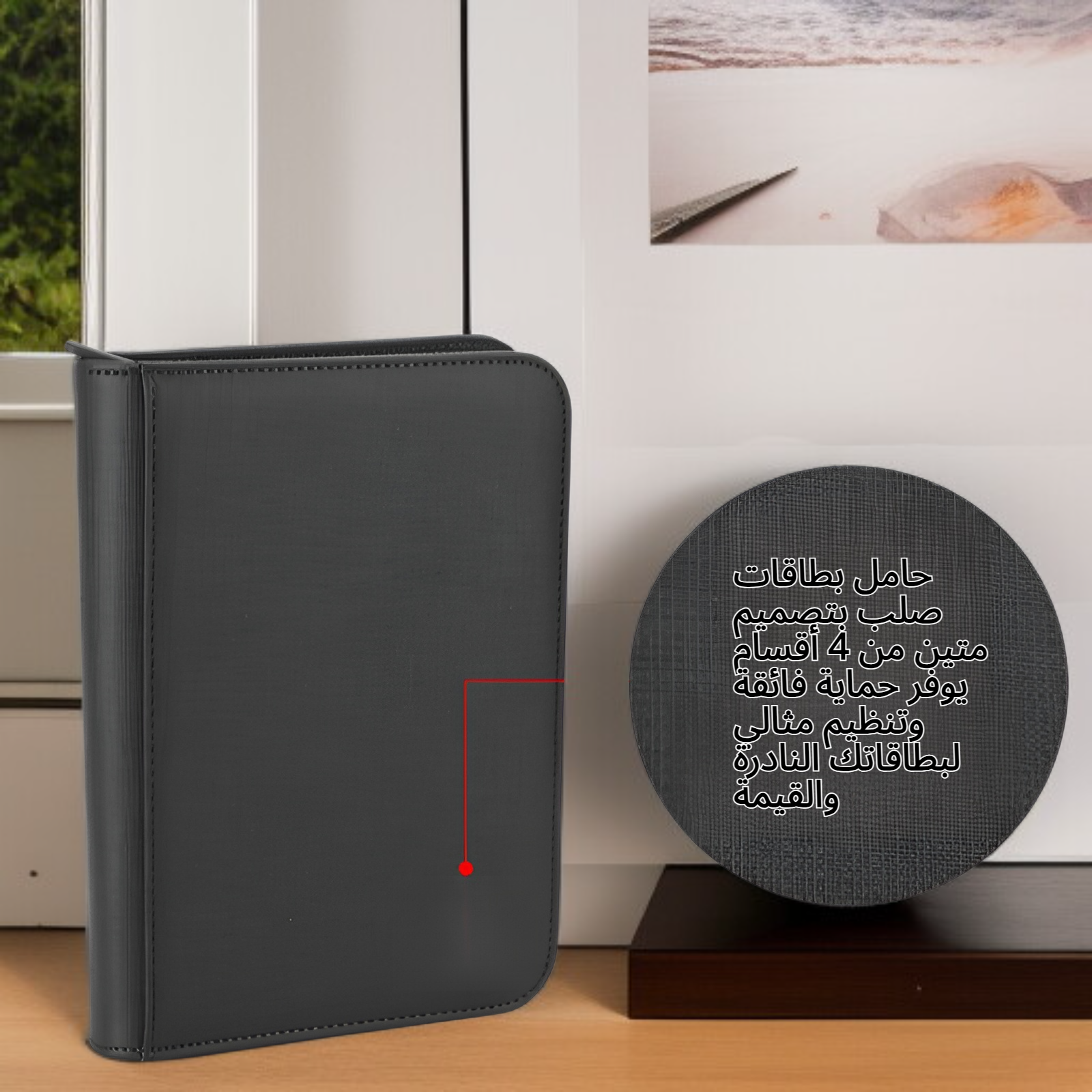 حامل بطاقات صلب كبير مكون من 4 أقسام، ألبوم بطاقات نادر وقيم، ألبوم بطاقات رياضية، PTCG/TCG/MTG