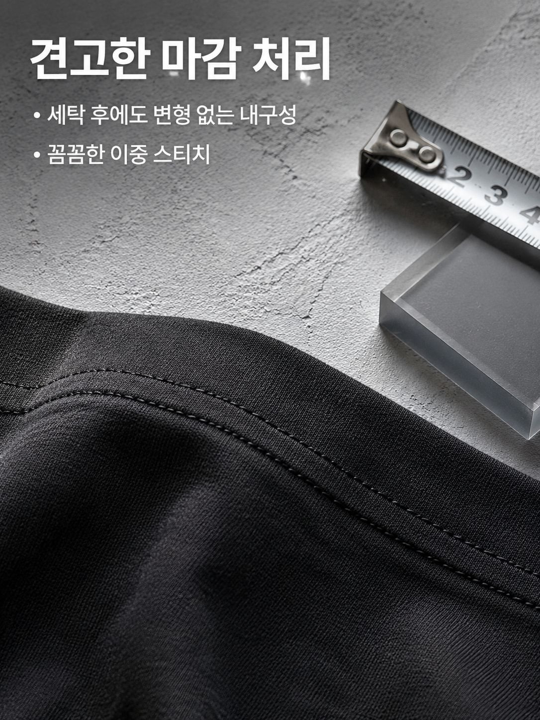 lp-detail-18-卖点展示1-下摆工艺微距特写.jpg