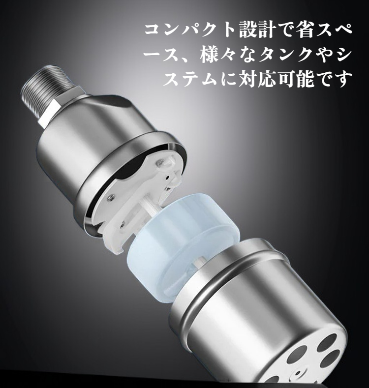 耐腐食性フロートバルブのクローズアップ