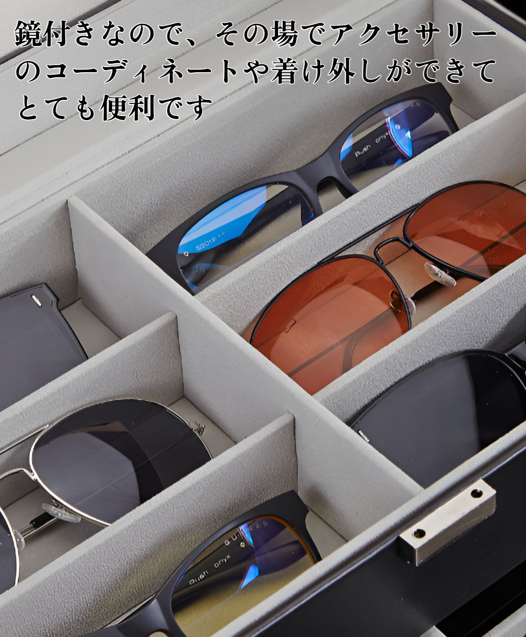 アクセサリーを整理できる収納ケース