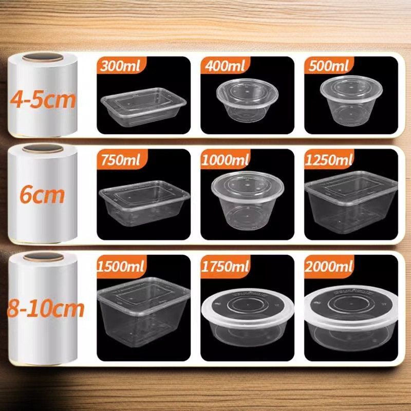 فيلم بلاستيكي صناعي ممتد